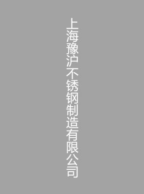 检测设备